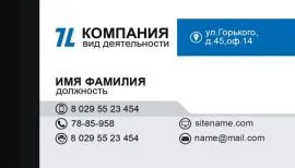 Печать визиток в Copy.ru