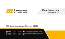 Печать визиток в Copy.ru