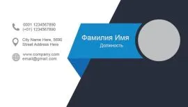 Печать визиток в Copy.ru