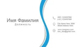 Печать визиток в Copy.ru