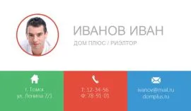 Печать визиток в Copy.ru