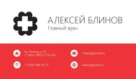 Печать визиток в Copy.ru