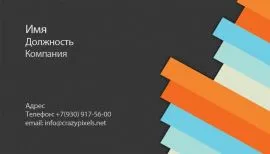 Печать визиток в Copy.ru