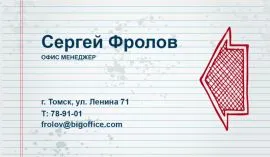Печать визиток в Copy.ru