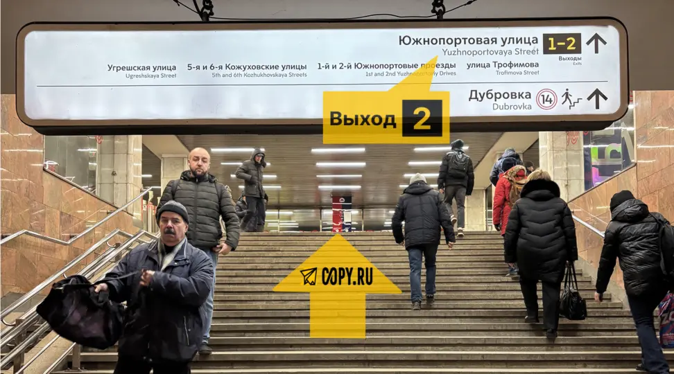 Copy.ru Кожуховская