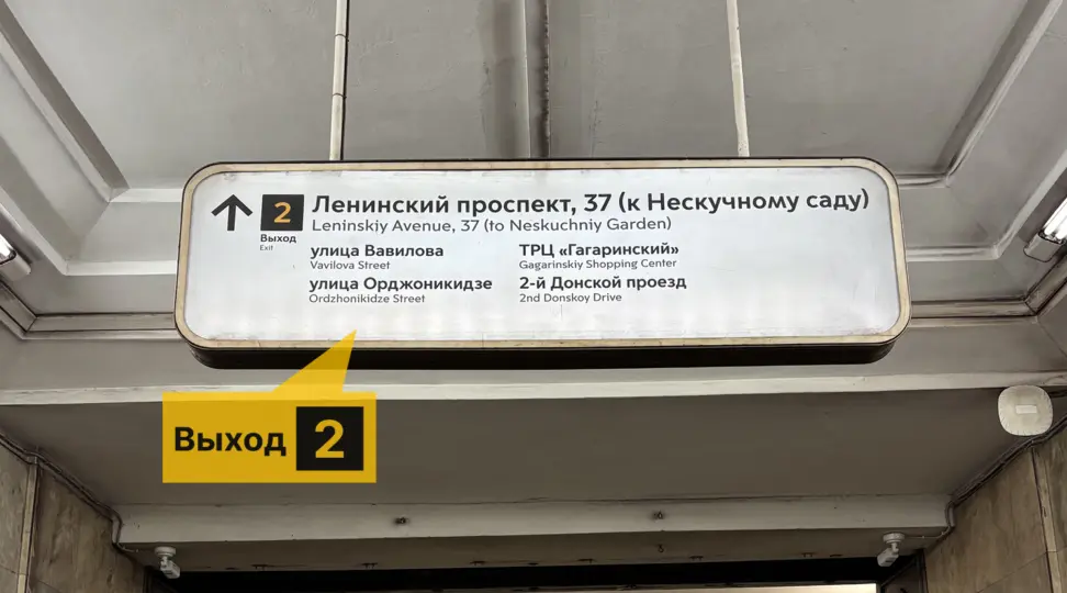 Copy.ru Ленинский проспект