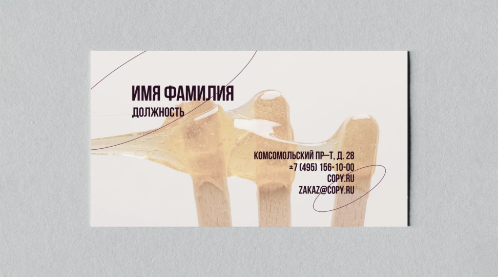  - картинка 1