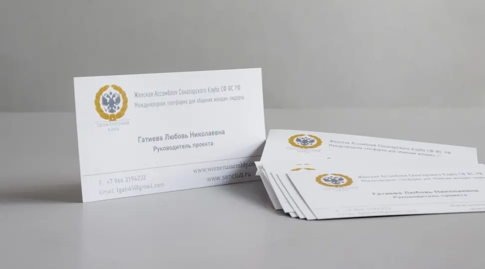  - картинка 6