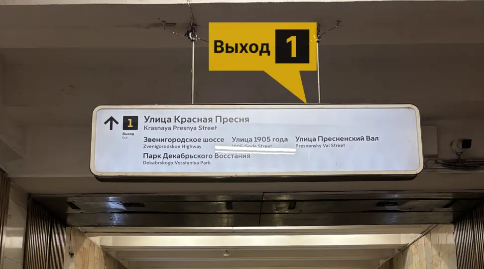 Copy.ru Улица 1905 года