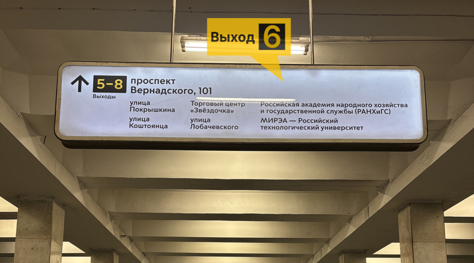 Copy.ru Юго-Западная