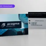  - картинка 7