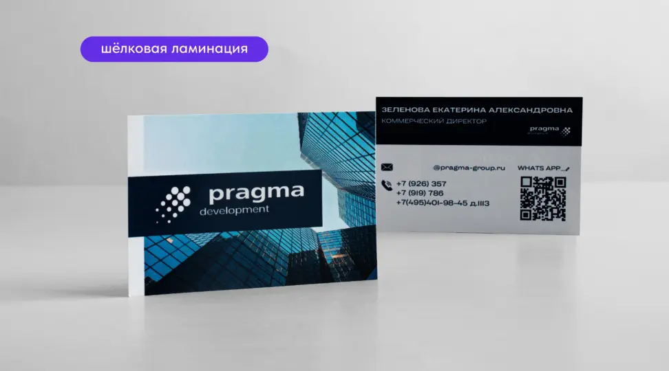  - картинка 1