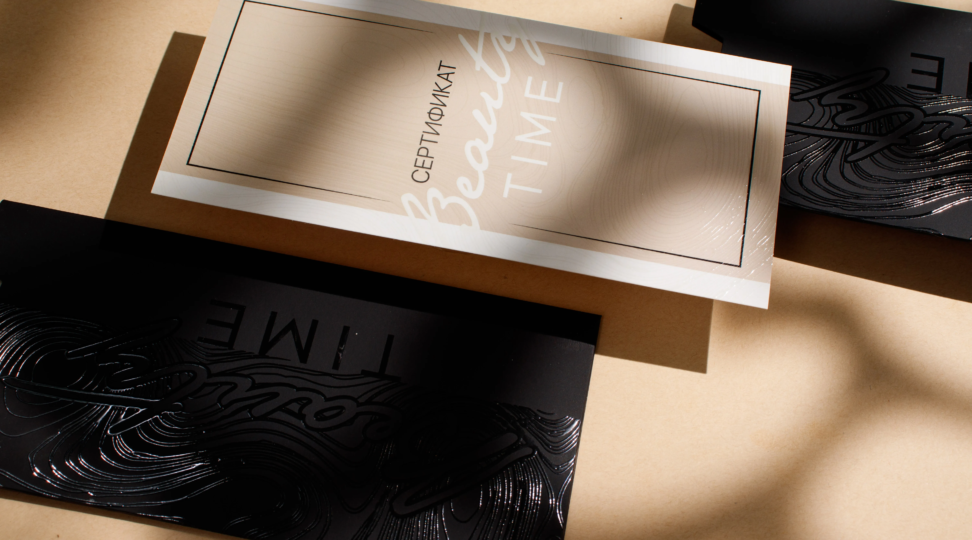 Подарочный сертификат для салона красоты - картинка 4