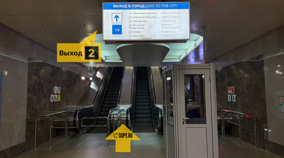 Copy.ru Нижний Новгород