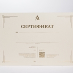  - картинка 7