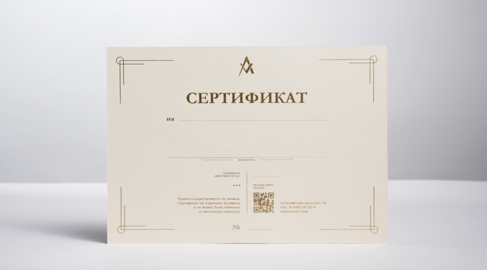  - картинка 2