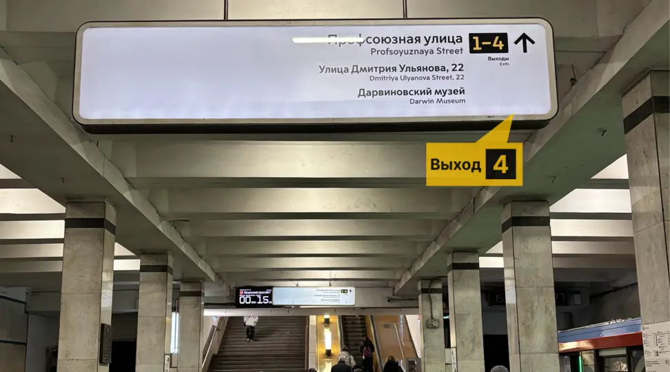 Copy.ru Академическая