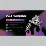  - картинка 7