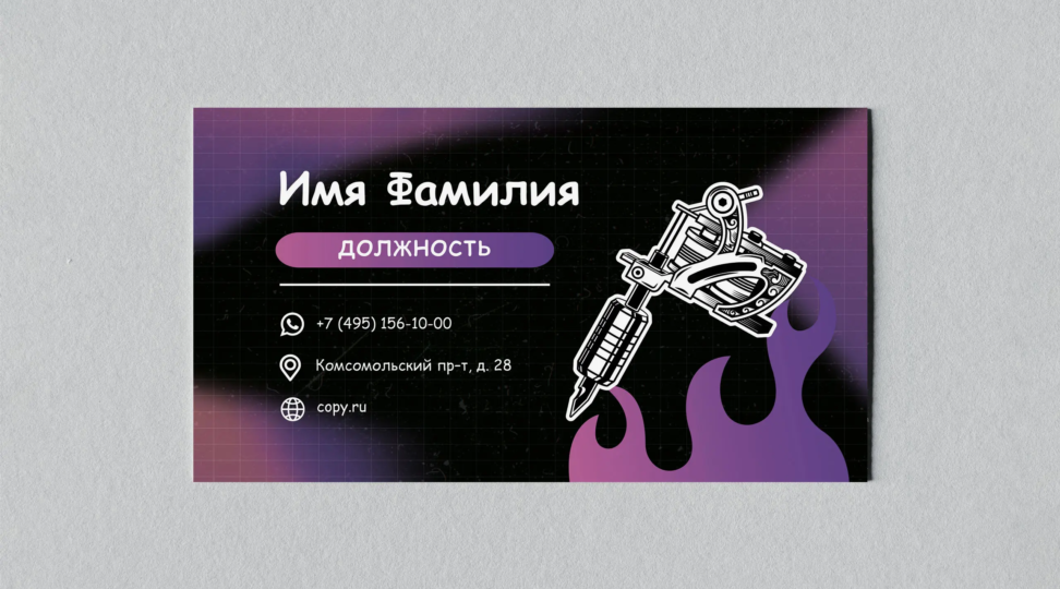  - картинка 1