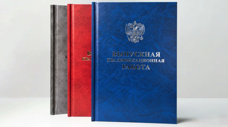  - картинка 1