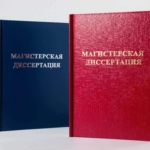  - картинка 11