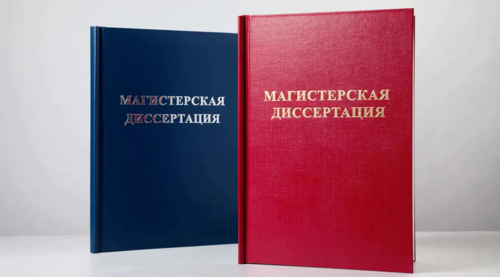  - картинка 1