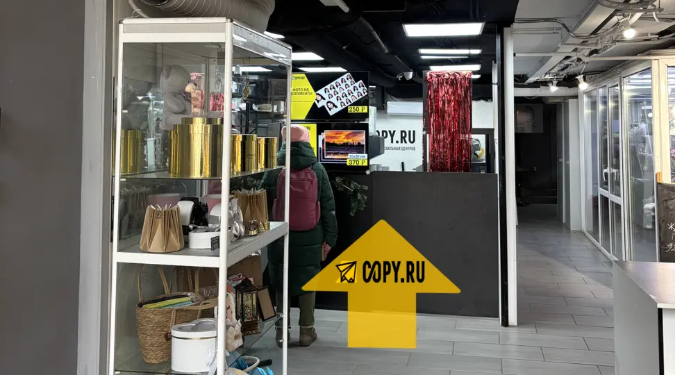 Copy.ru Смоленская