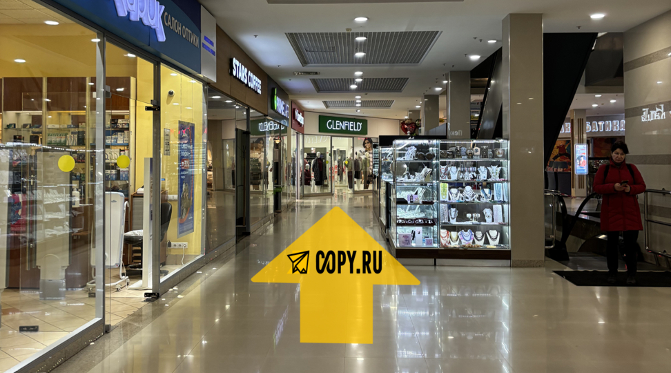 Copy.ru Юго-Западная