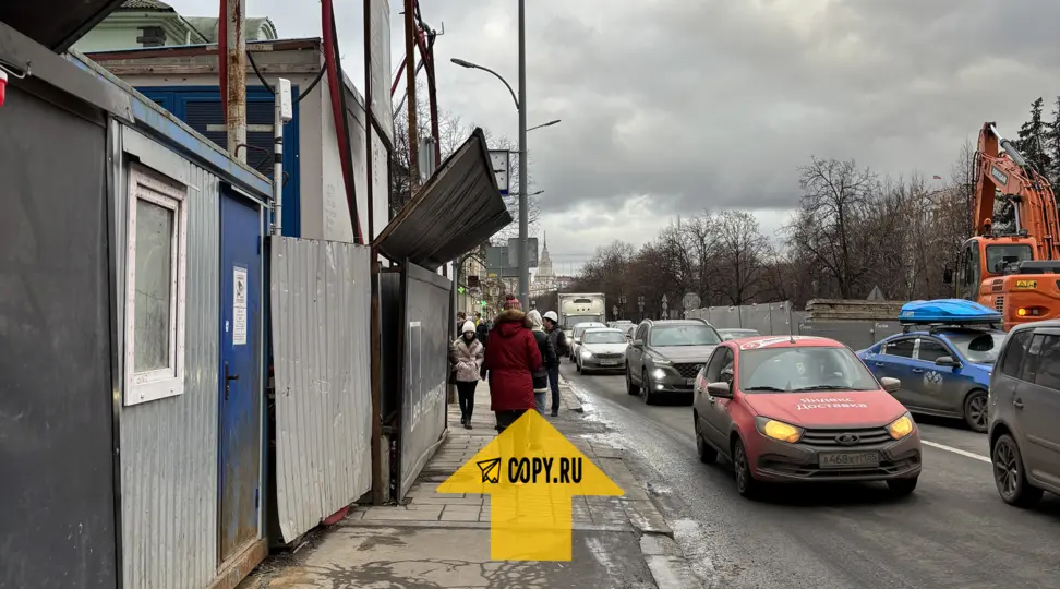 Copy.ru Академическая