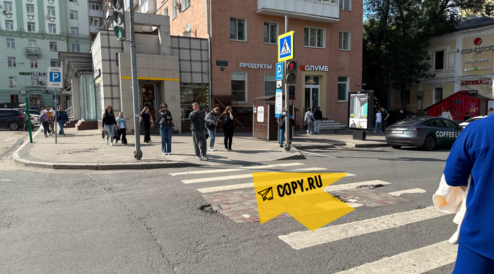 Copy.ru Нижний Новгород