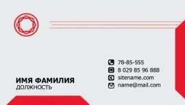 Печать визиток в Copy.ru