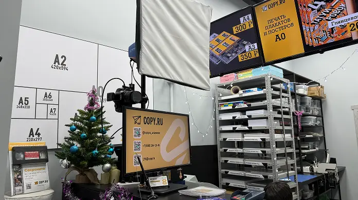 Копицентр Авиамоторная - картинка 2