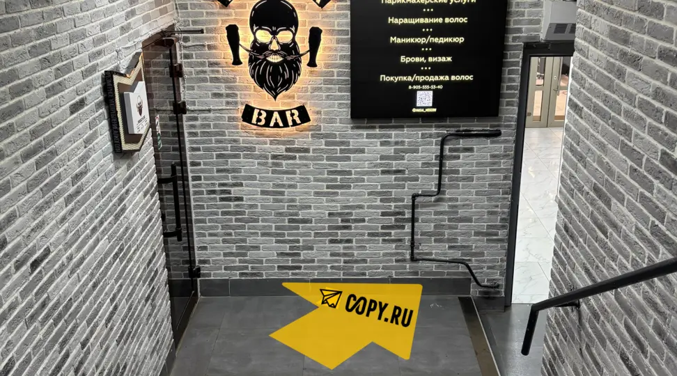 Copy.ru Кожуховская