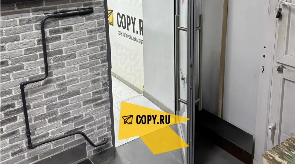 Copy.ru Кожуховская