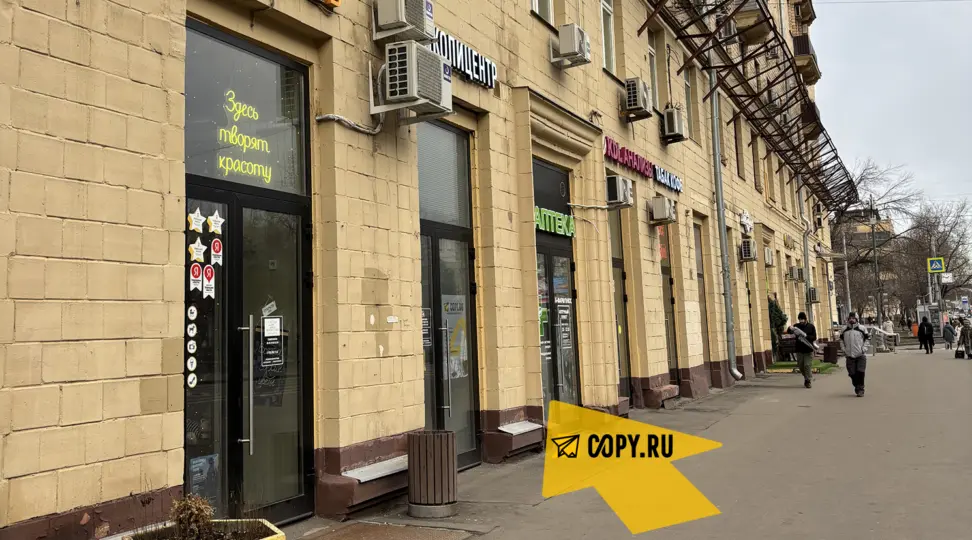 Copy.ru Семёновская