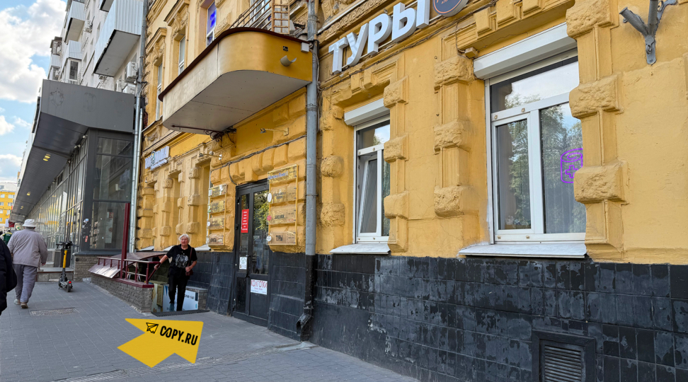 Copy.ru Нижний Новгород