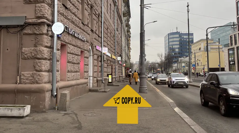 Copy.ru Павелецкая