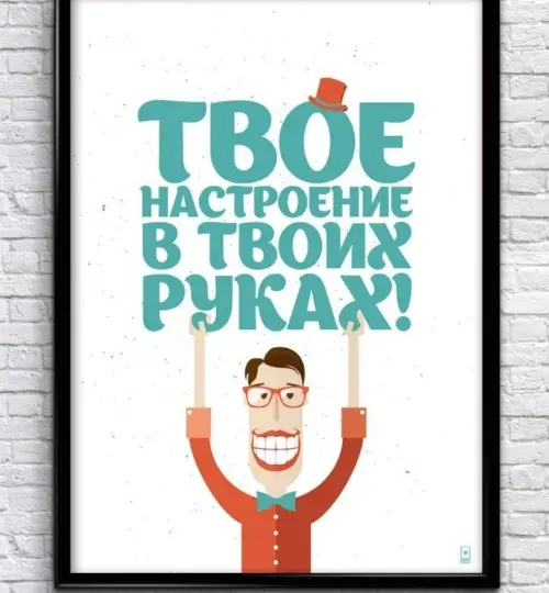  - картинка 2