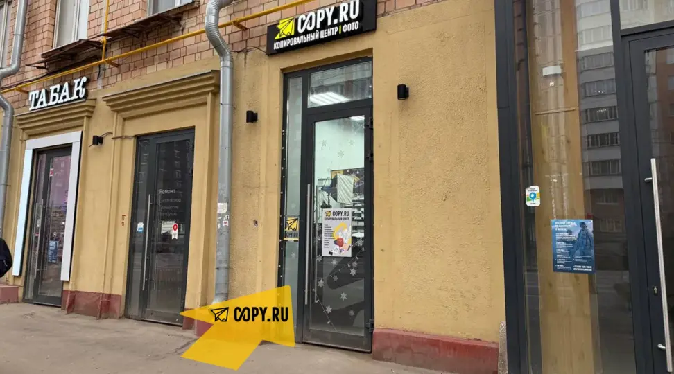 Copy.ru Авиамоторная