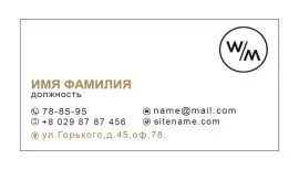 Печать визиток в Copy.ru