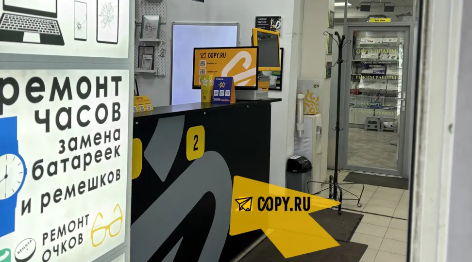 Copy.ru Павелецкая