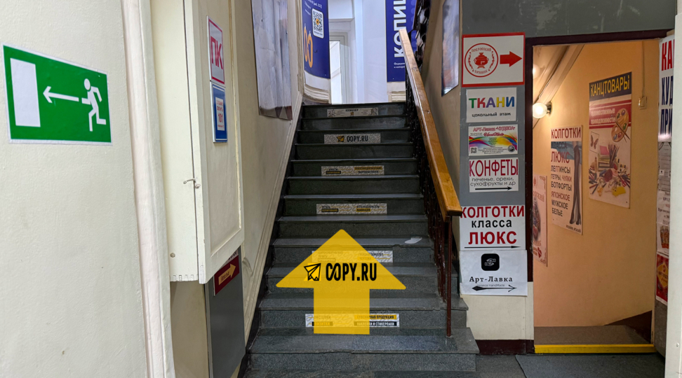 Copy.ru Нижний Новгород