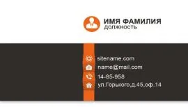 Печать визиток в Copy.ru