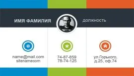 Печать визиток в Copy.ru