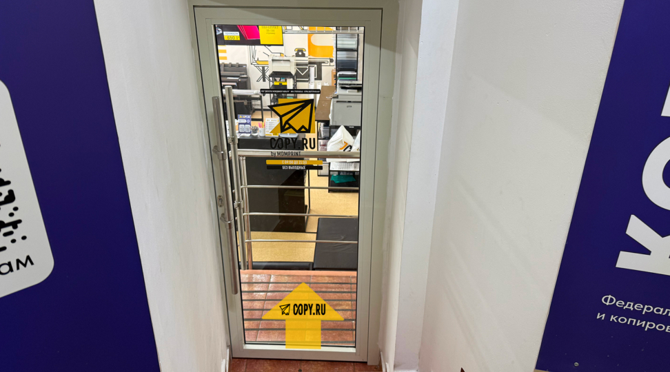 Copy.ru Нижний Новгород