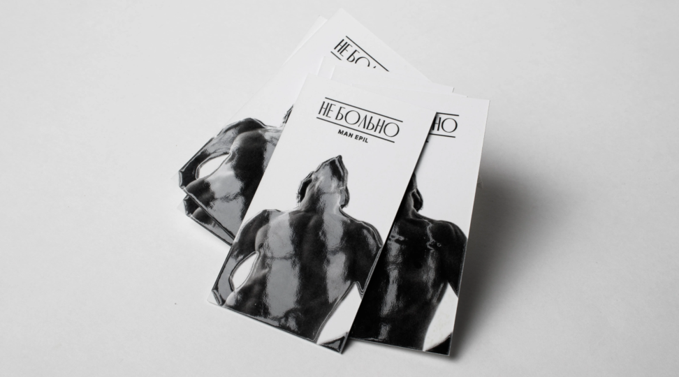  - картинка 2