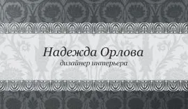 Печать визиток в Copy.ru