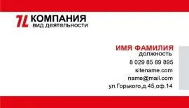 Печать визиток в Copy.ru