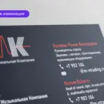  - картинка 12