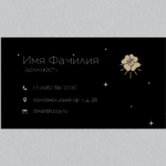  - картинка 8